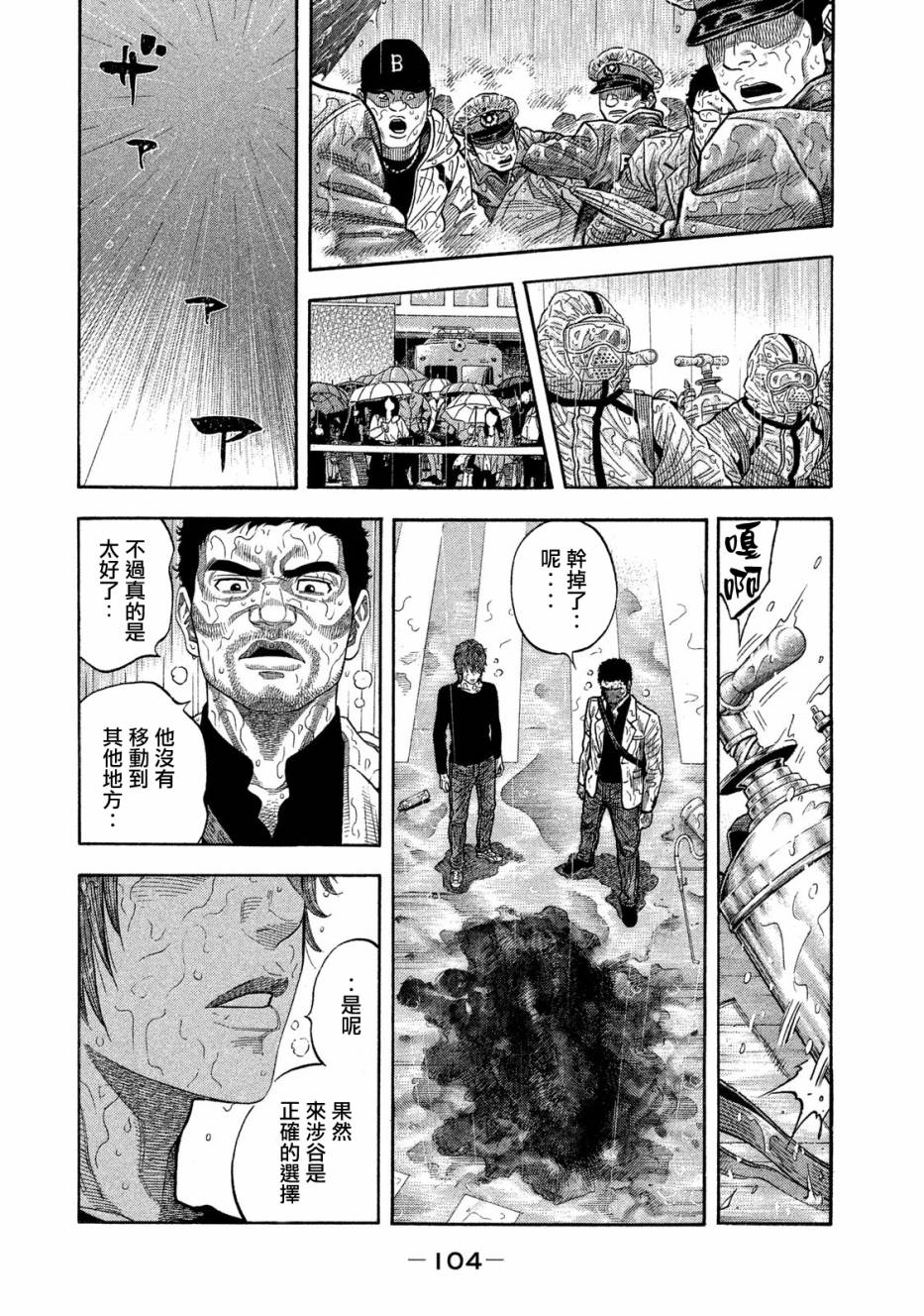 如件53话图