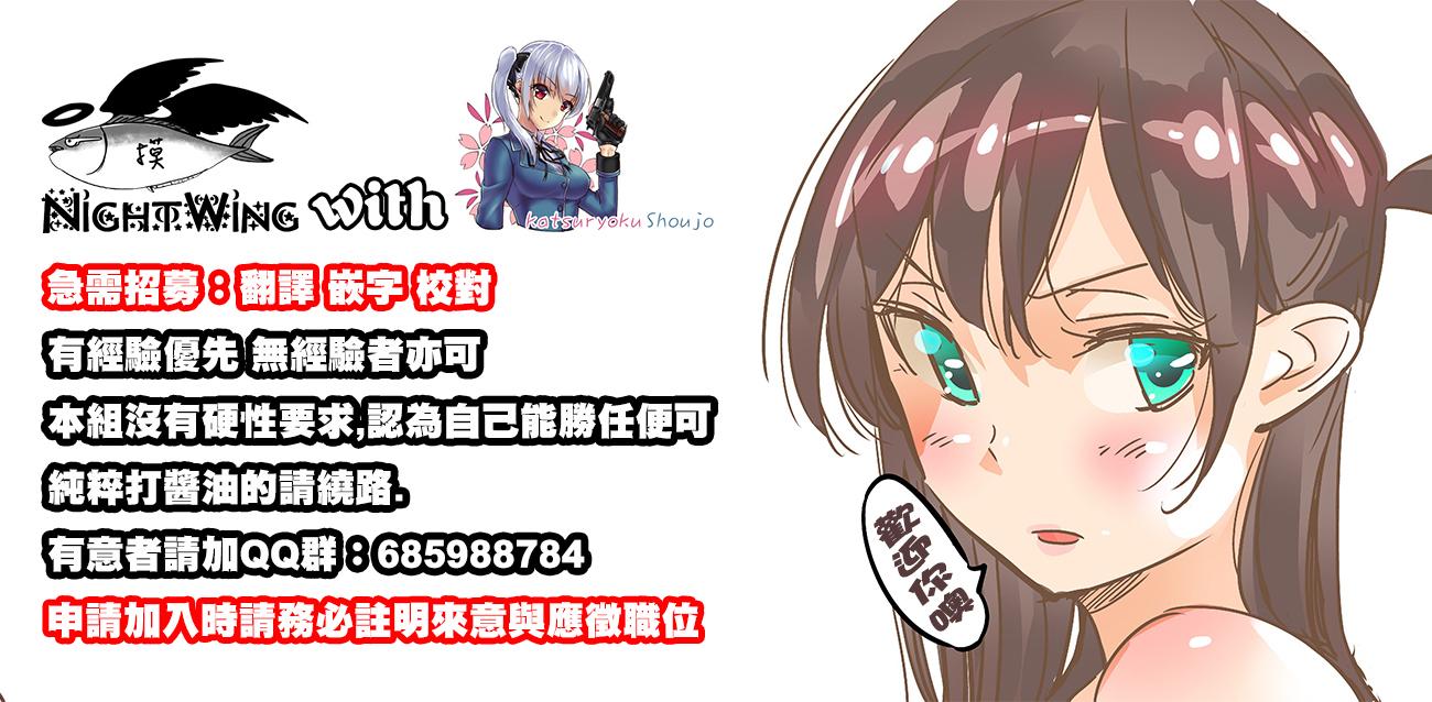Riddle Joker0话图