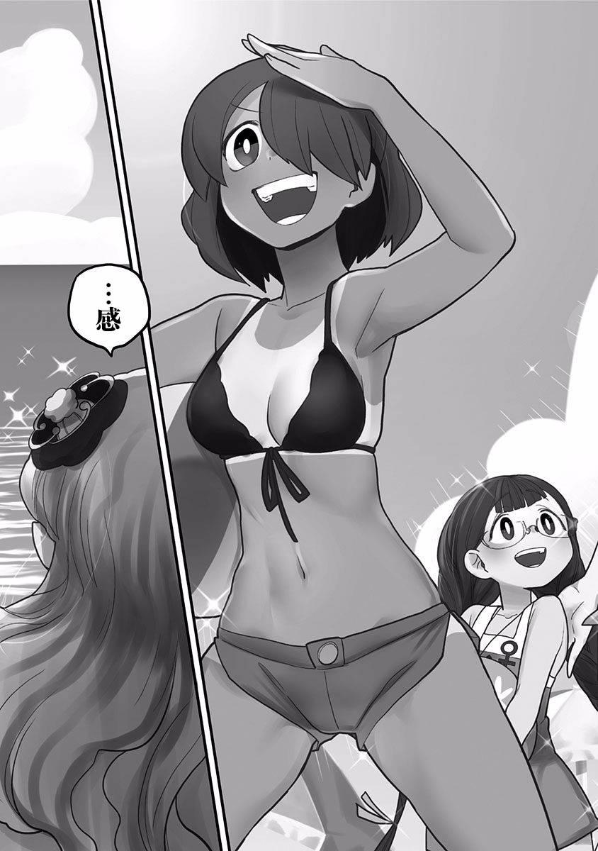 融化吧！小霙20话图