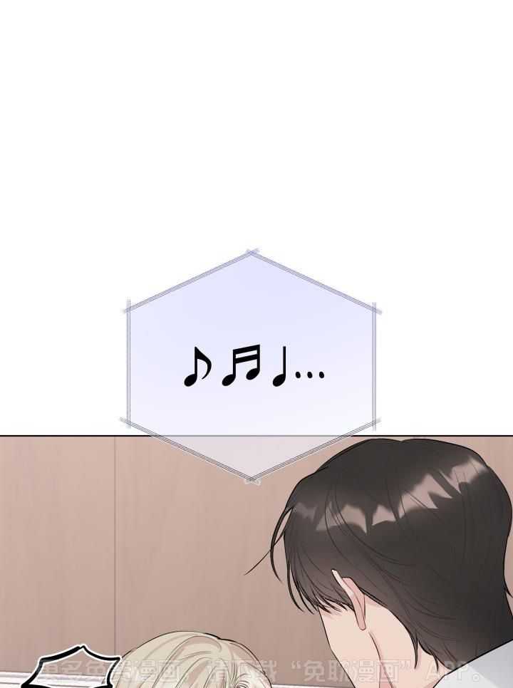 如何杀死爱第11话图