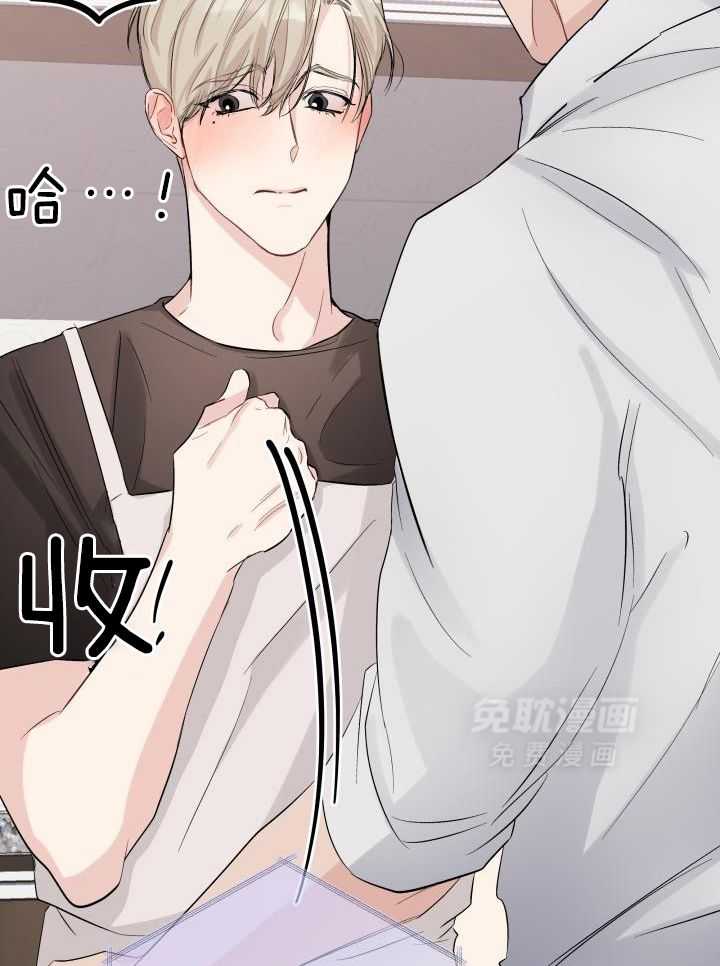 如何杀死爱第11话图