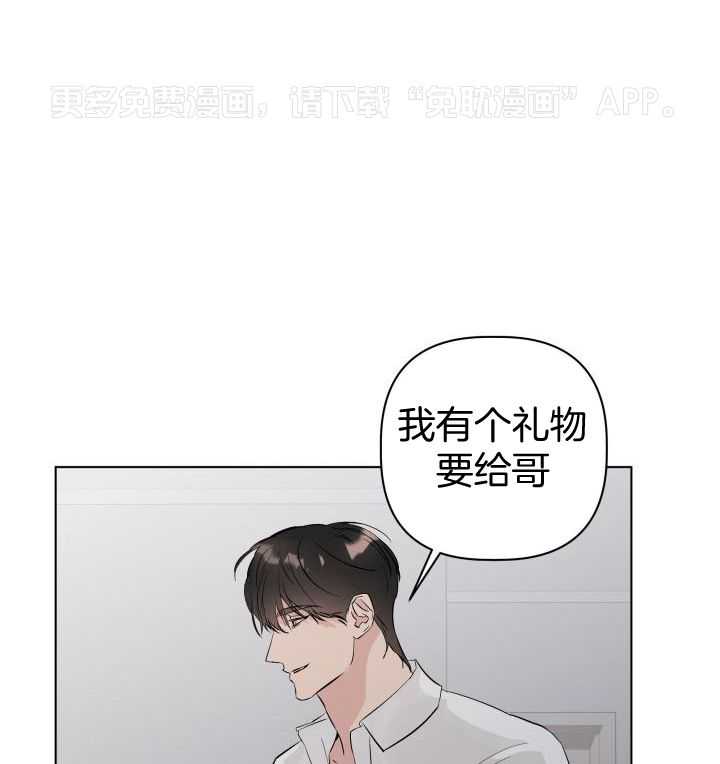 如何杀死爱第13话图