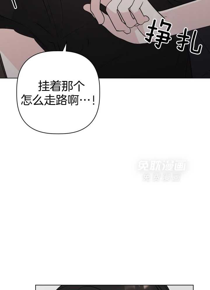 如何杀死爱第13话图