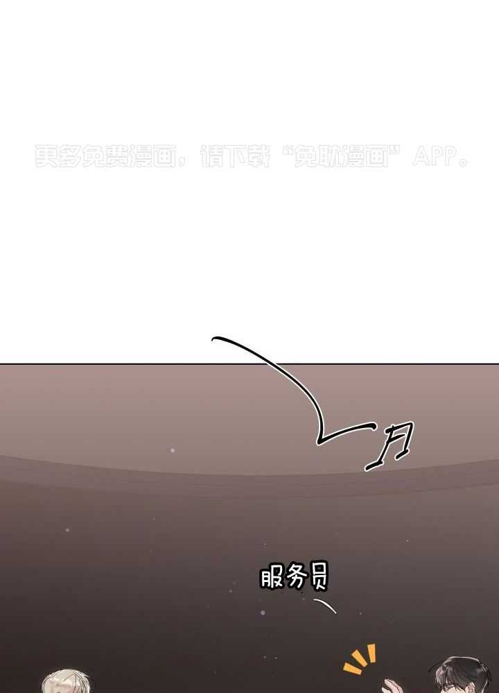 如何杀死爱第14话图