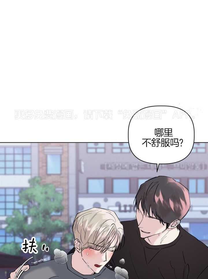 如何杀死爱第17话图