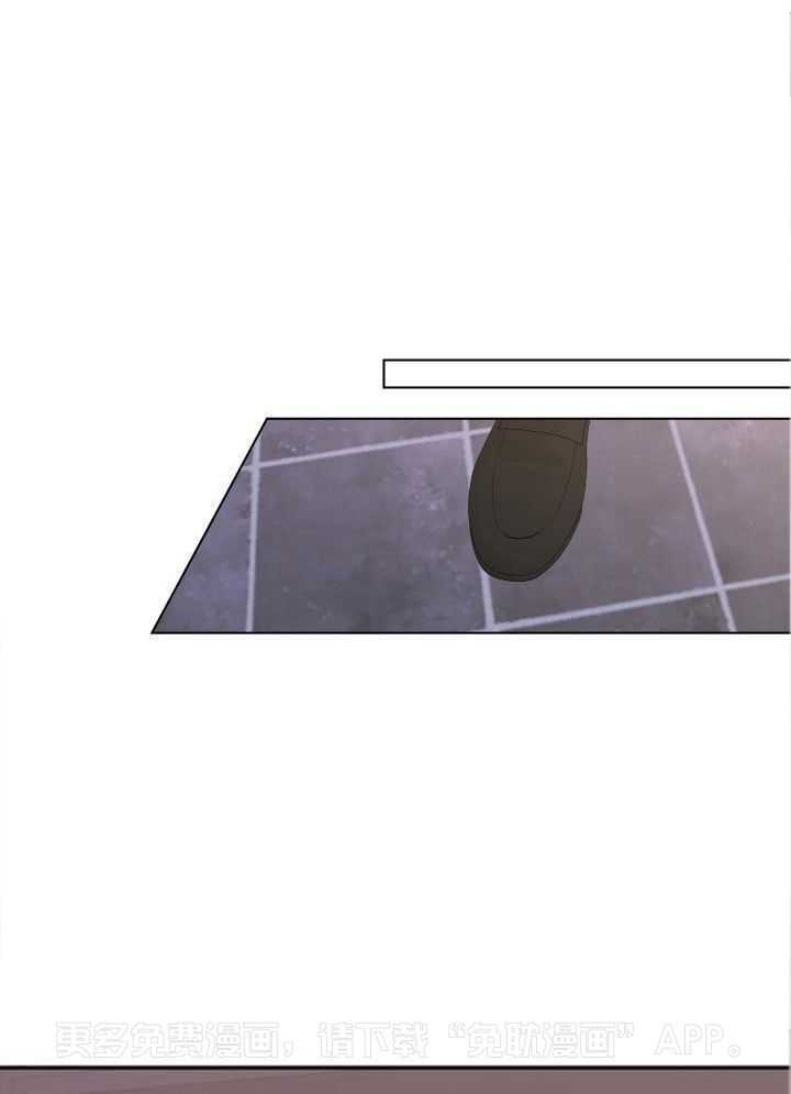 如何杀死爱第20话图