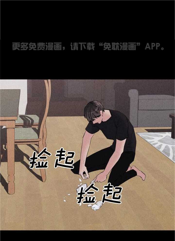 如何杀死爱第21话图