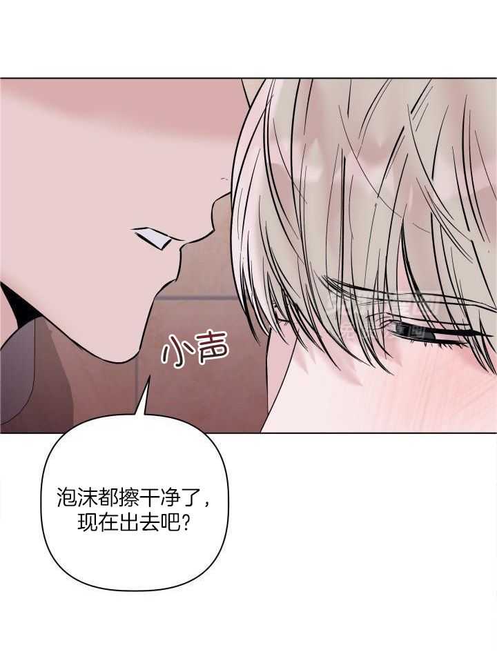 如何杀死爱第23话图