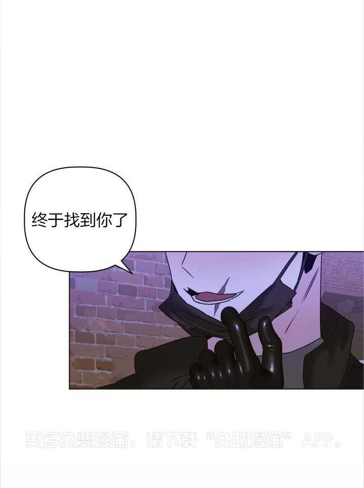 如何杀死爱第25话图