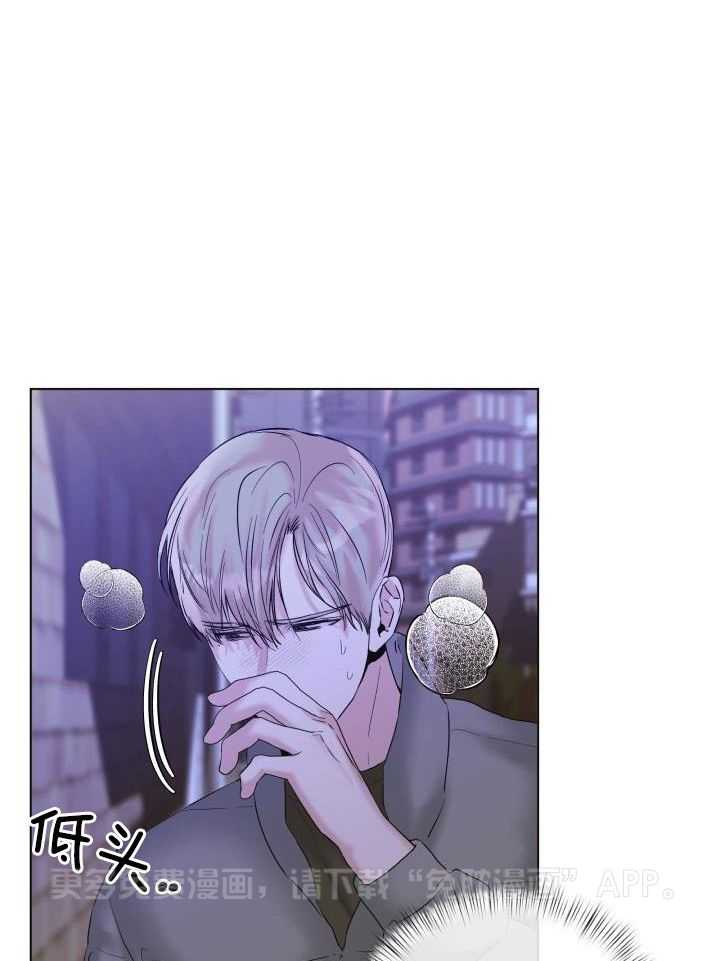 如何杀死爱第26话图