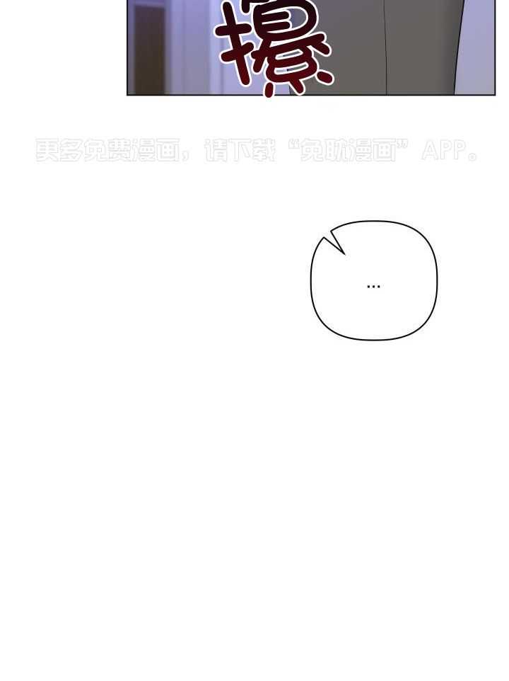 如何杀死爱第26话图