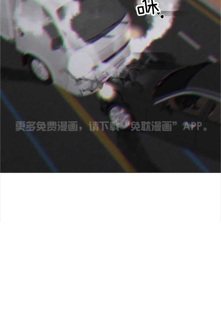 如何杀死爱漫画-图40