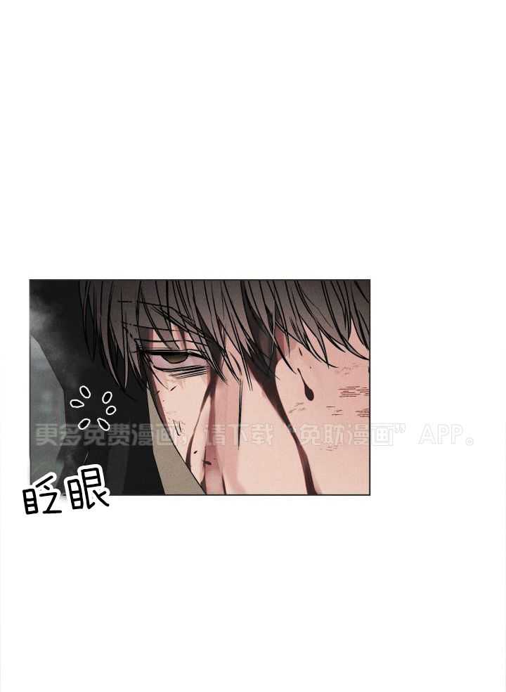 如何杀死爱第29话图