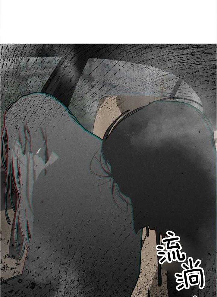 如何杀死爱第29话图