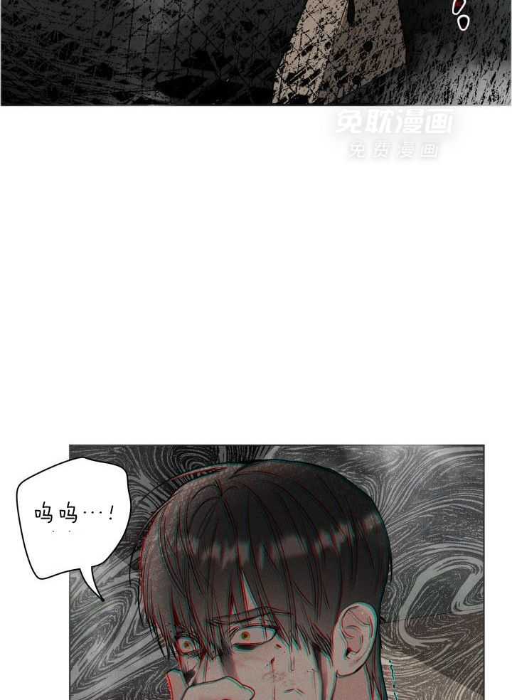 如何杀死爱第29话图