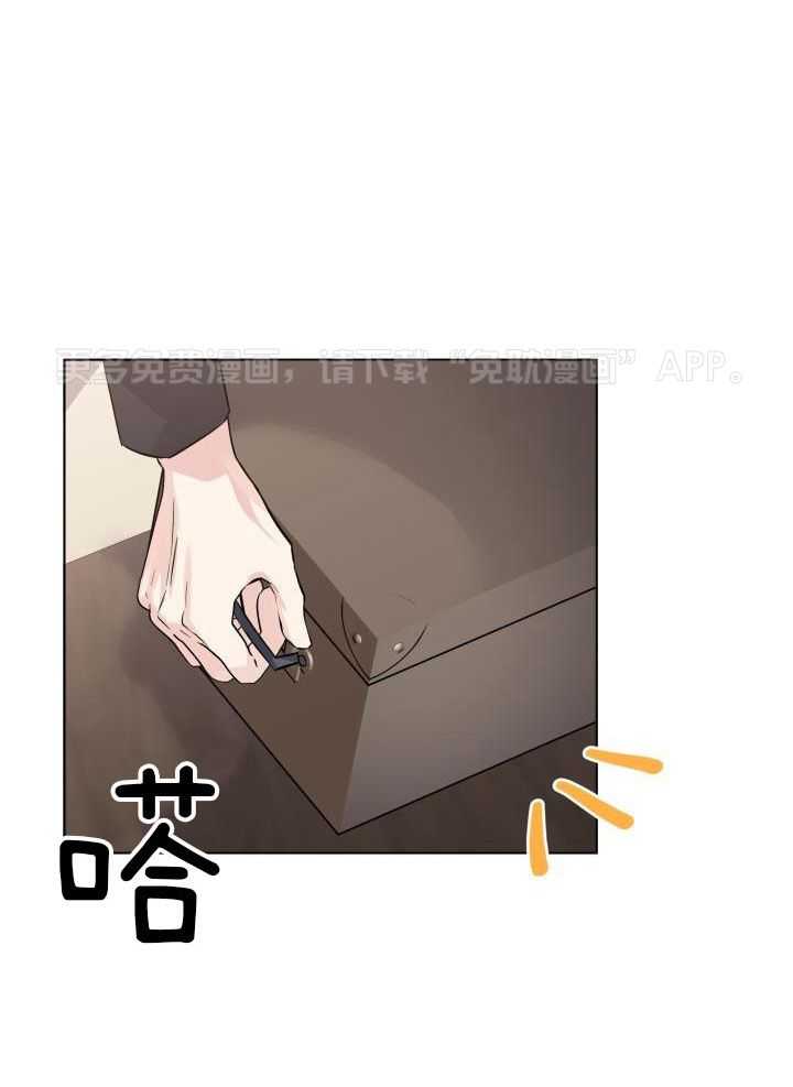 如何杀死爱第3话图