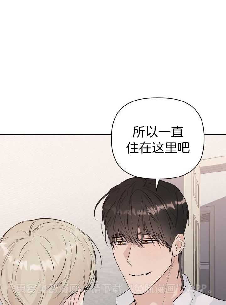 如何杀死爱第4话图