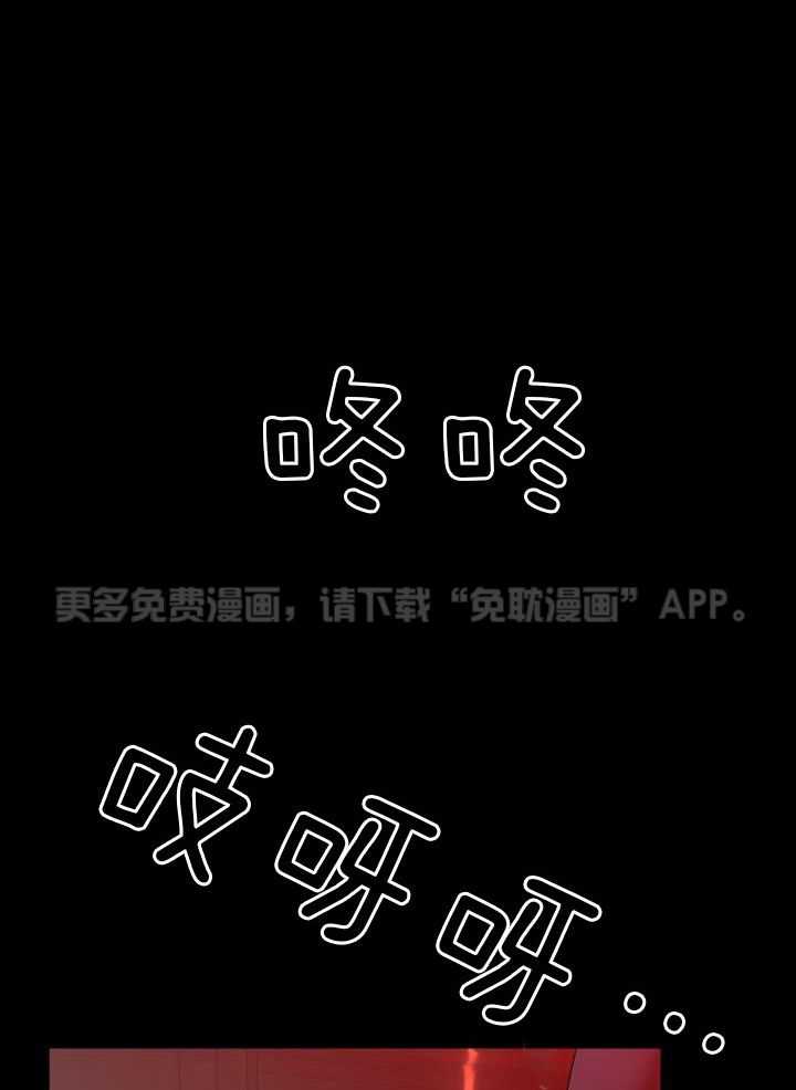 如何杀死爱第5话图