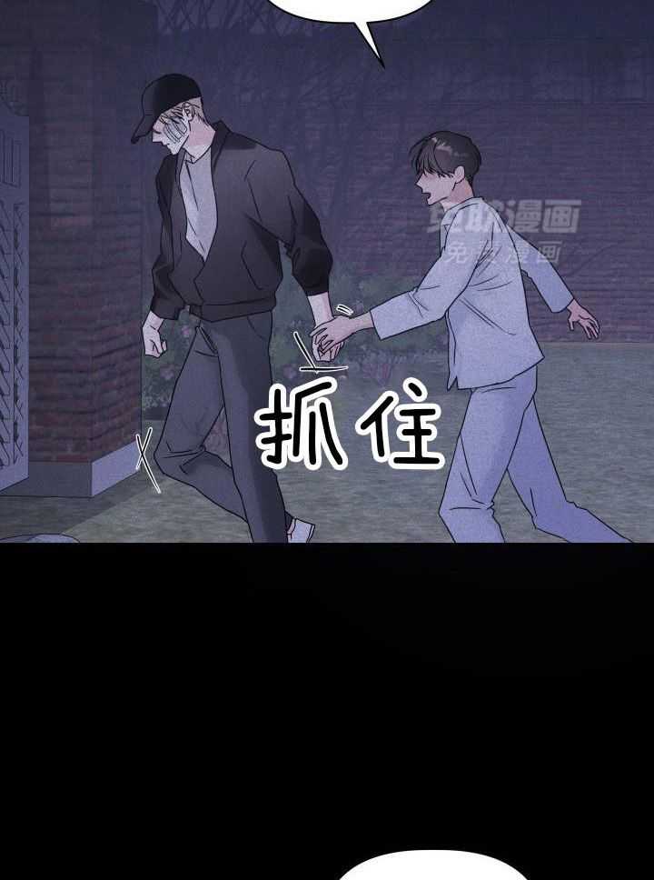 如何杀死爱第6话图