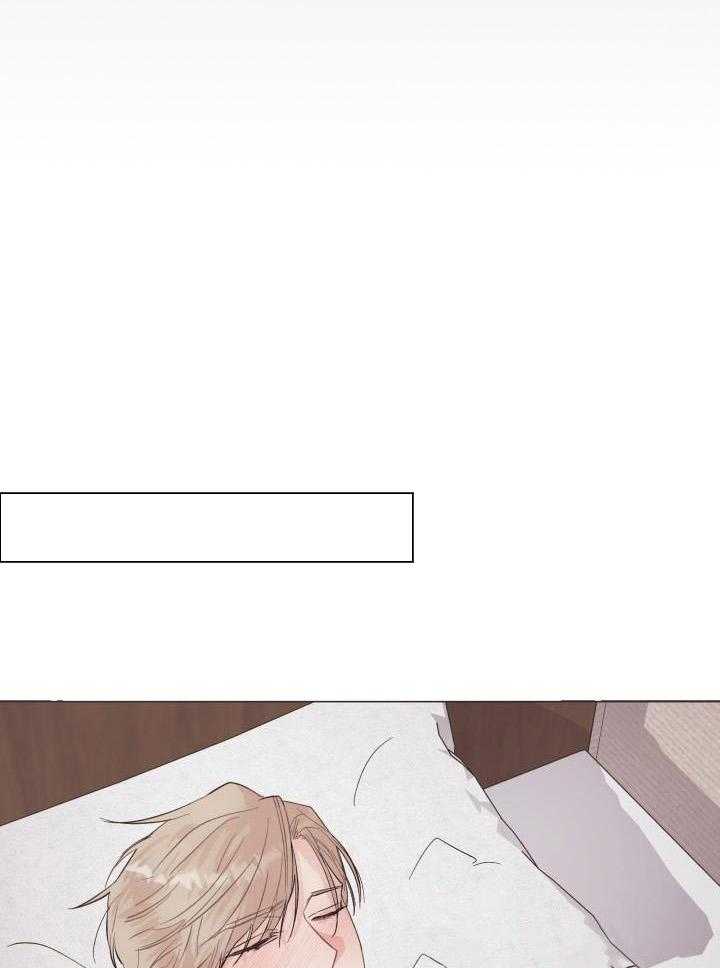 如何杀死爱漫画-图14