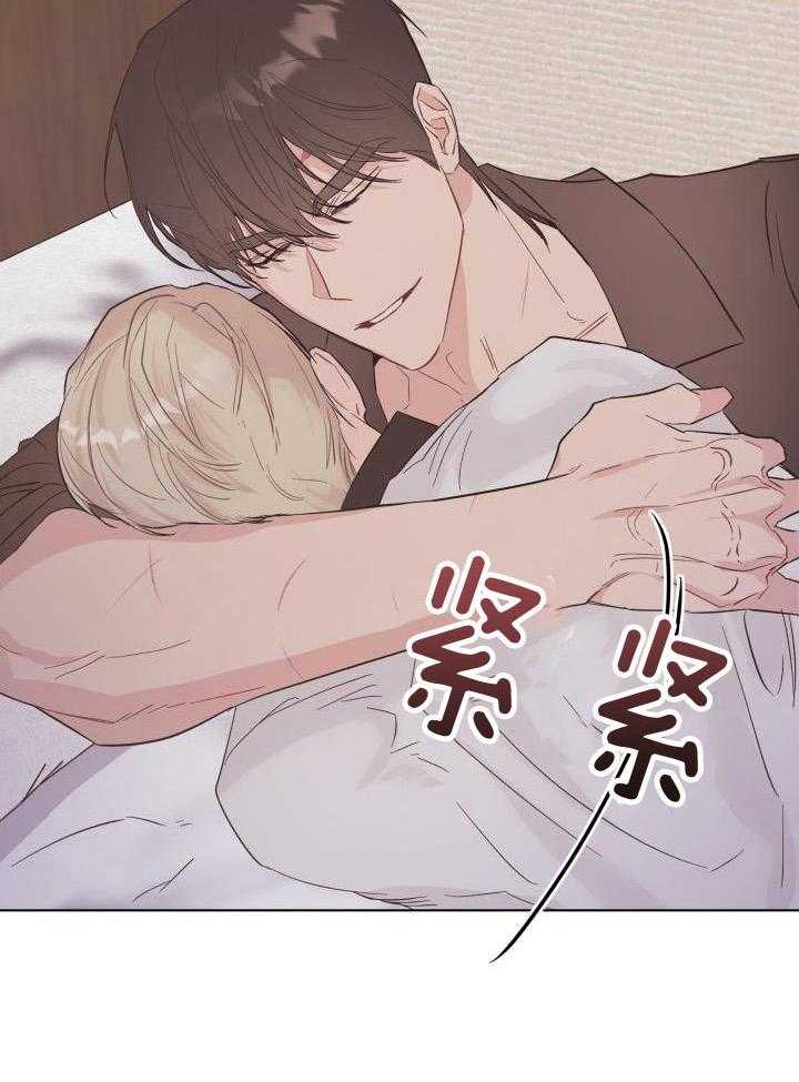 如何杀死爱漫画-图20