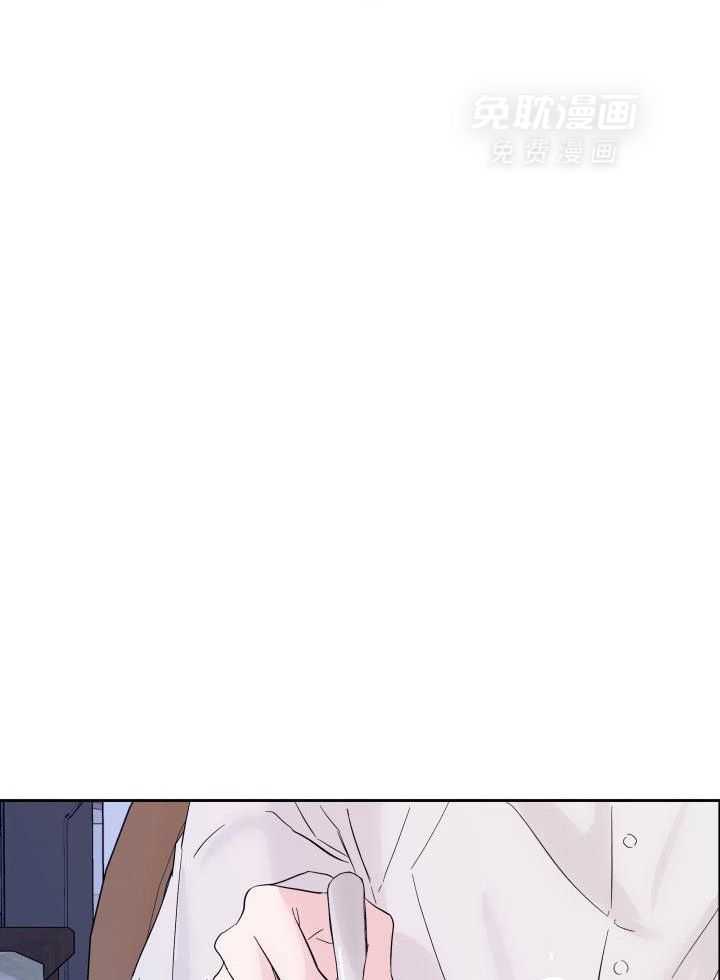 如何杀死爱漫画-图23