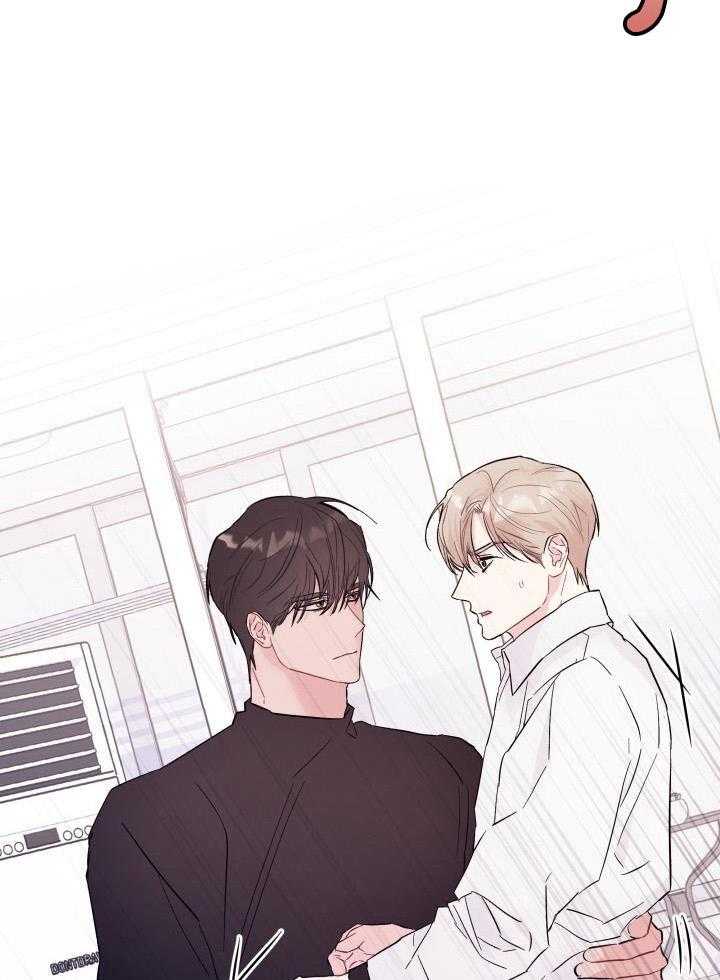 如何杀死爱漫画-图33