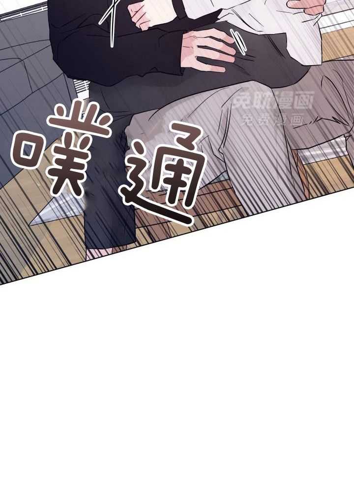 如何杀死爱漫画-图34