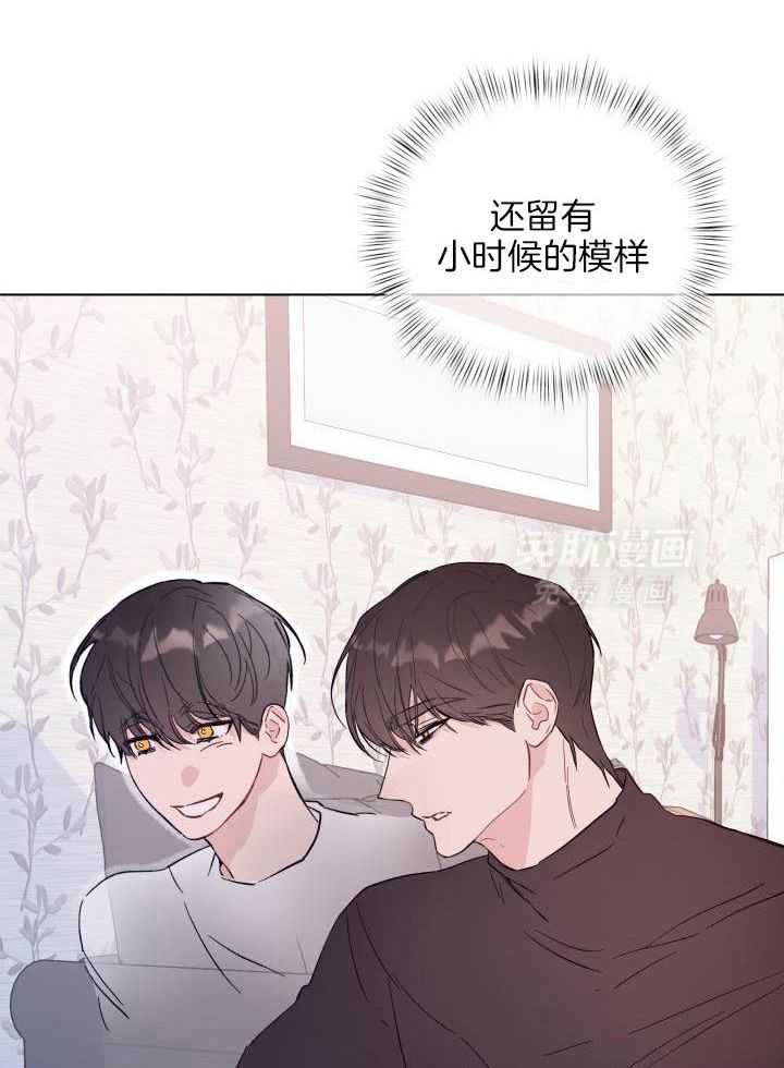 如何杀死爱漫画-图38