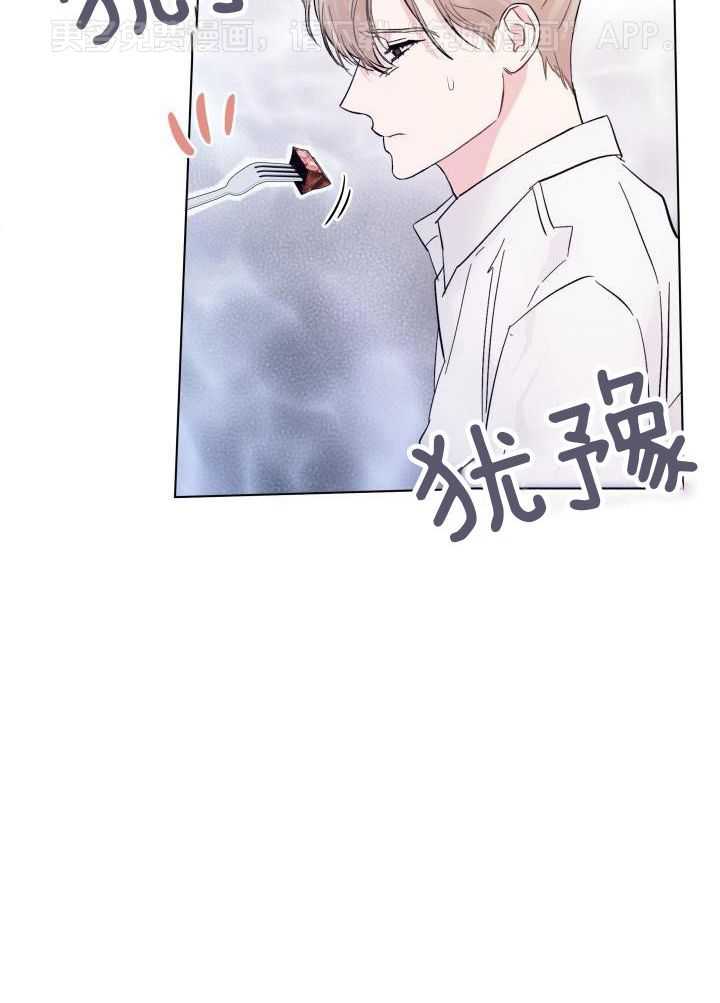 如何杀死爱第6话图