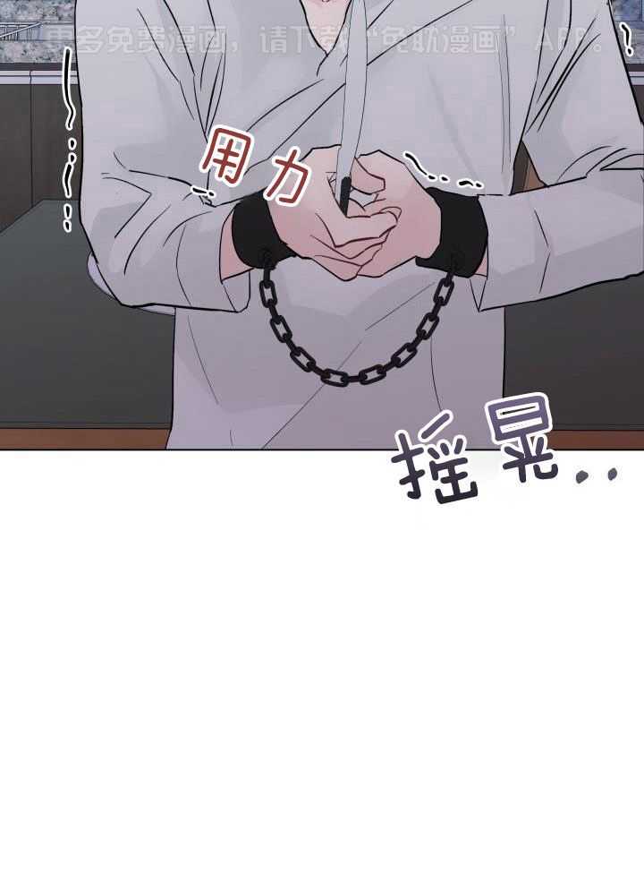 如何杀死爱第7话图