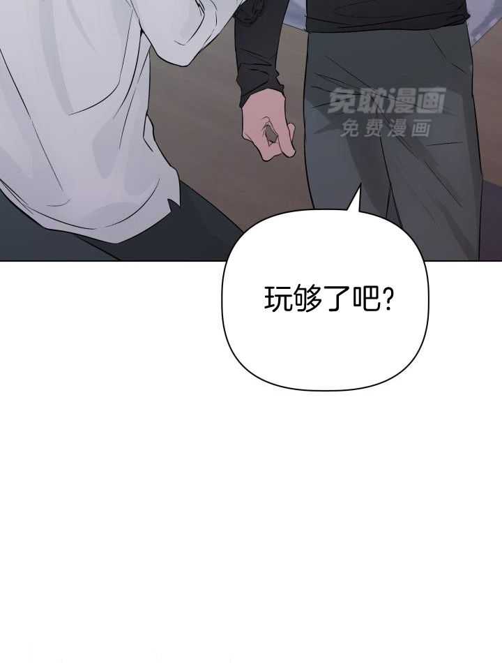 如何杀死爱第8话图