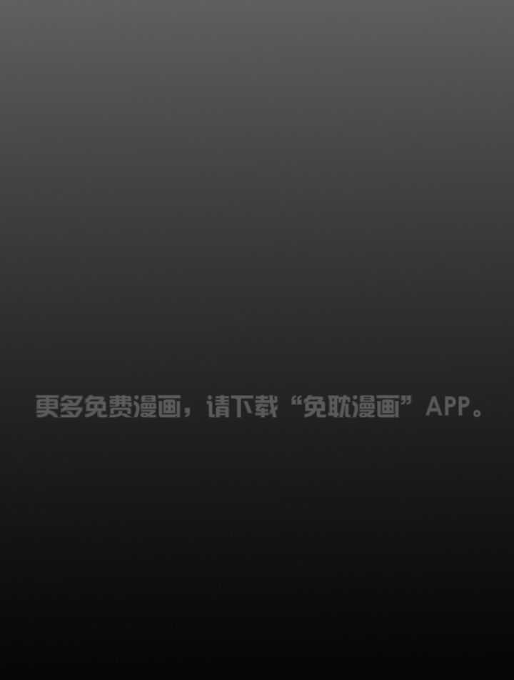 如何杀死爱第8话图