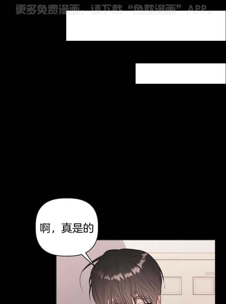 如何杀死爱第9话图