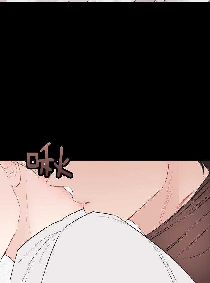 如何杀死爱漫画-图3