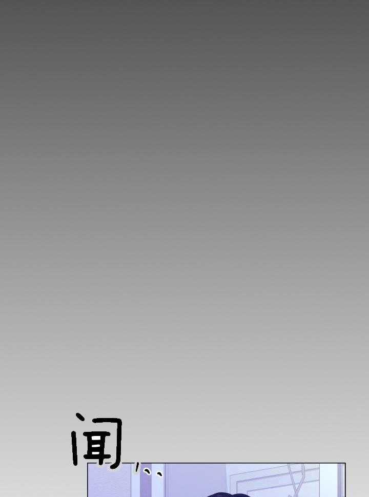 如何杀死爱漫画-图5