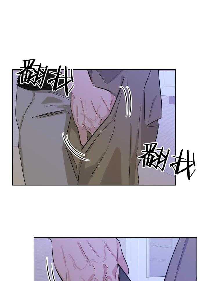 如何杀死爱漫画-图7