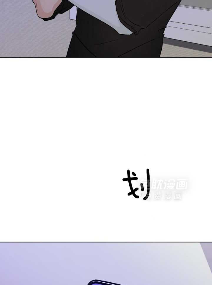 如何杀死爱漫画-图10