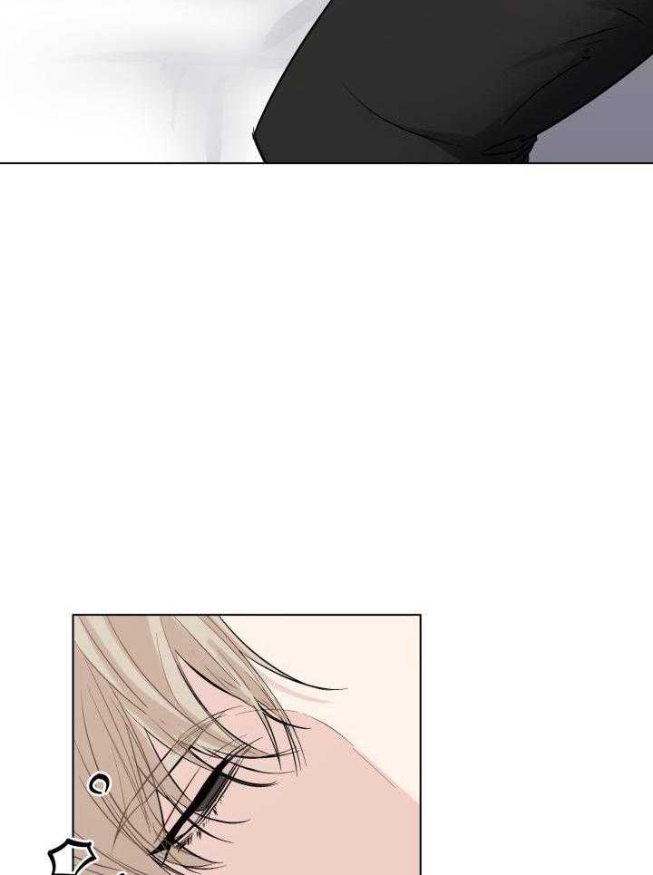 如何杀死爱漫画-图23