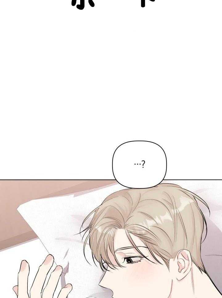 如何杀死爱漫画-图26