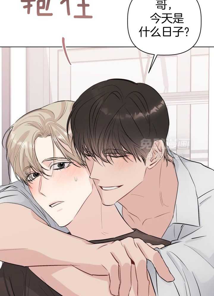如何杀死爱漫画-图34