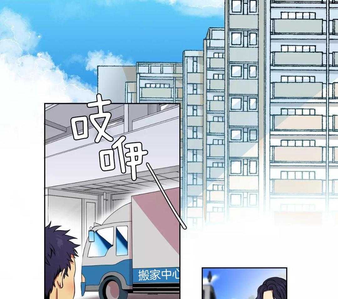 热门俊男（共2季）第1话图