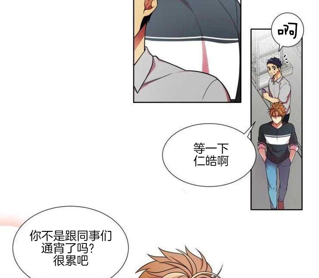 热门俊男（共2季）第10话图