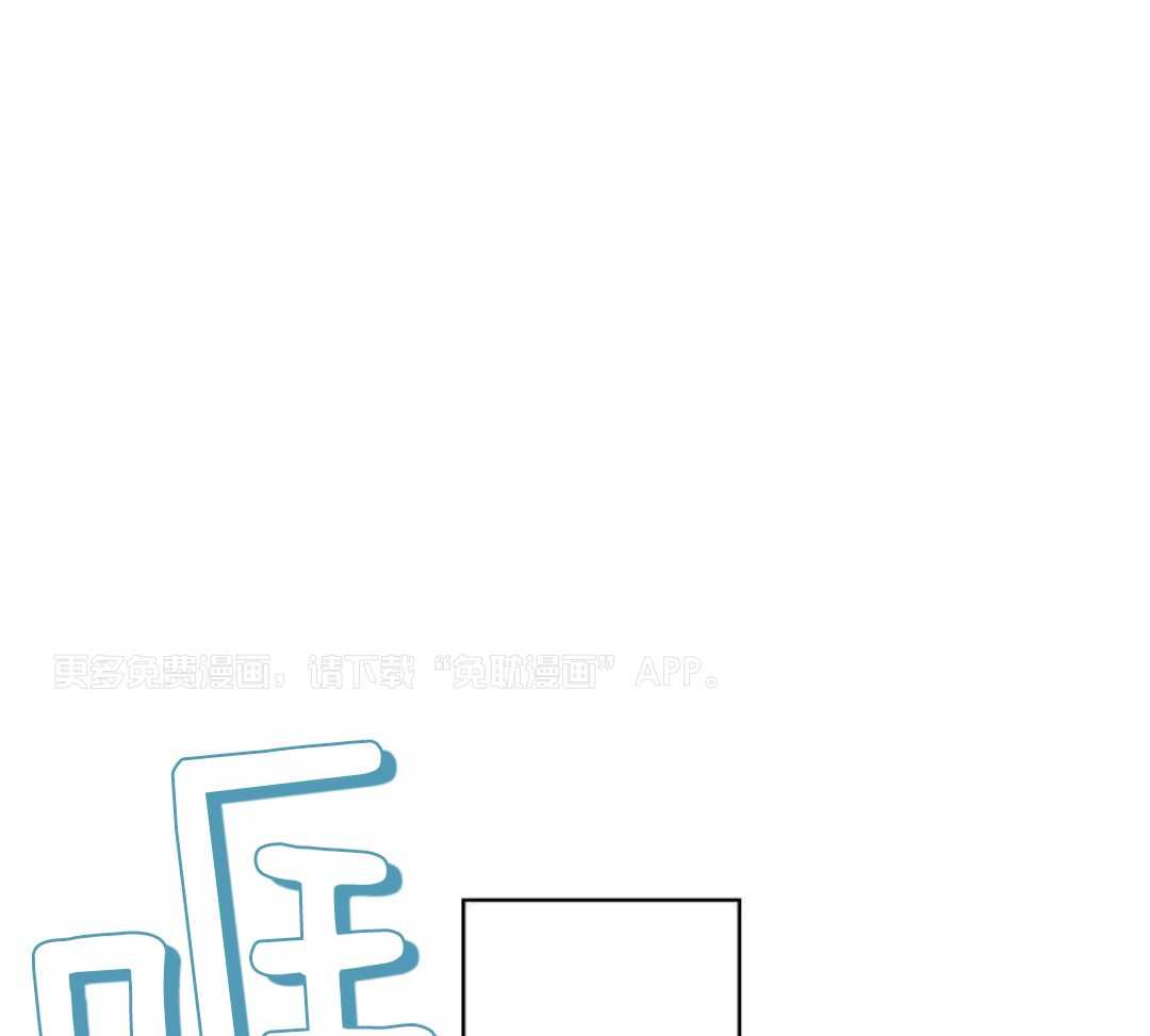 热门俊男（共2季）第11话图