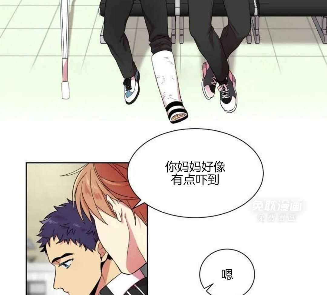 热门俊男（共2季）第11话图