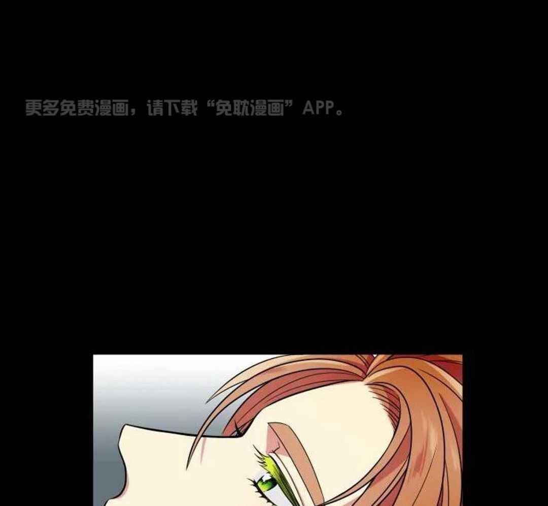 热门俊男（共2季）第12话图