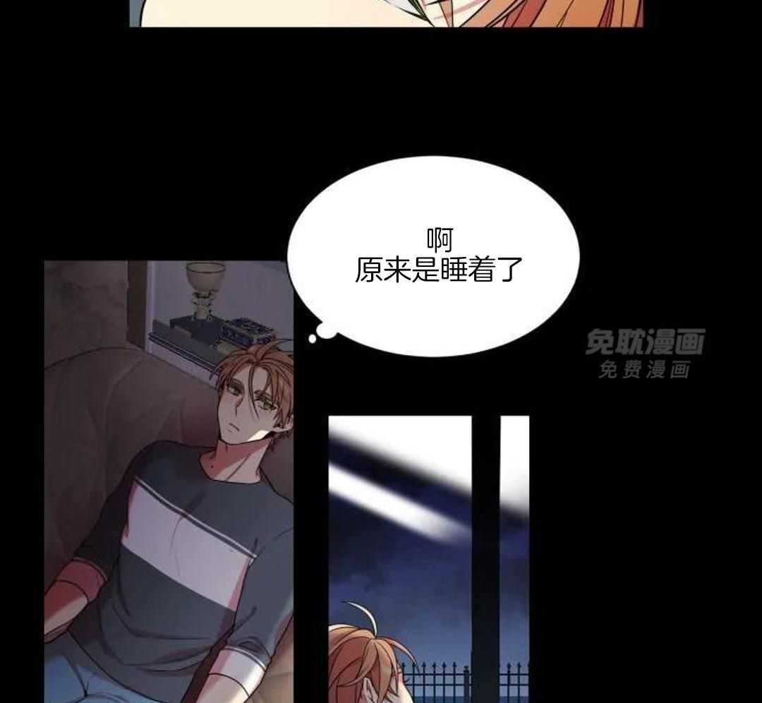 热门俊男（共2季）第12话图