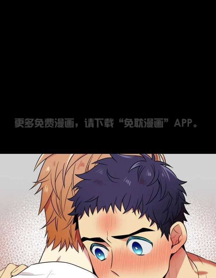 热门俊男（共2季）第16话图