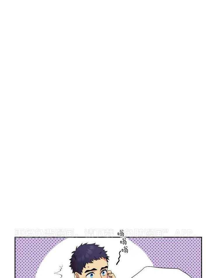 热门俊男（共2季）第17话图