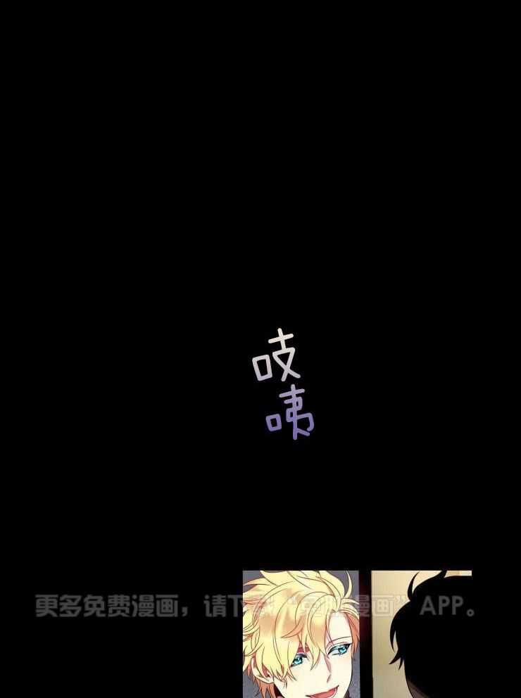 热门俊男（共2季）第19话图